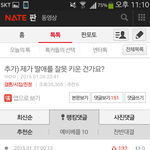 [조언부탁] 고1여학생 <b>부녀</b>관계질문