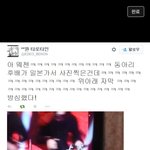 [EXO] 이거 뭔데 웃기냐ㅋㅋㅋㅋ