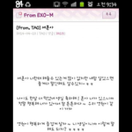 [EXO] 세훈이<b>생일날</b>타오가쓴편짘ㅋㅋㅋㅋㅋㅋㅋㅋㅋㅋ