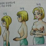 [exo] <b>시발</b>ㅋㅋㅋㅋㅋㅋ조카 이거 누가그렸냨ㅋㅋㅋ