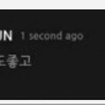 [EXO] 오세훈이<b>연상</b>만좋아하는거아니랬음