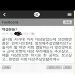 [EXO] 잉11피분들 이러시면 안돼요.<b>jpg</b>