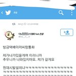 [EXO] 짹짹이보다가 <b>개설렘</b>ㄹㅇ..;;