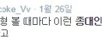 [EXO] 시발 내가 화난 이유가 이거라고