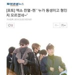 [EXO] 이건 봐도봐도 웃기네ㅋㅋㅋㅋㅋㅋ