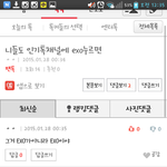[EXO] 이글<b>작성</b>잔데..
