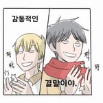 [EXO] 엑소컴백늦어지는 이유가