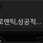 [EXO] 악ㅋㅋㅋㄲ알람몬ㅋㅋㅋ