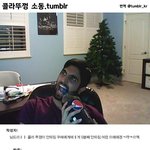 <b>콜라</b>가 안따짐.jpg