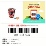 [댓글부탁해] 치킨 숨키는데 <b>도움</b>주신분들 ㄱㅅ 이거드셈
