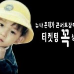 [EXO] <b>세후</b>니로 이거만들어줄 천사있니
