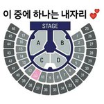 [EXO] 얘들아 티켓팅 꼭 성공해서 우리 <b>만나자</b>ㅋ