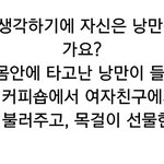[EXO] 그러고 보면 준면이는 진짜 로맨틱한거 같아