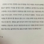 [EXO] 그러게 니들도여자였구나