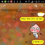 [EXO] 아는남자한테 <b>피방</b>때문에 옐로톡