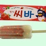 [EXO] <b>남자얘기</b> 시발 껴들수가없다