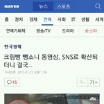 [EXO] 크림.빵.뺑.<b>소니</b>이거임