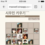 [시우민] 웅녀들 나이거 여기까지