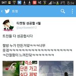 [EXO] 야이거엑톡에서<b>누가</b>만들어서여기다가