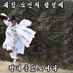 [EXO] 뭐? 찬열이랑 <b>아이린</b>이사귄다고?!?!