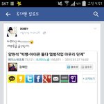 [아이콘] 얘들아 희소식!!!!!!