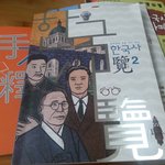 역사논술로 한우리 배우니 이해가 쉽네요