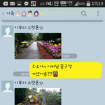 시댁 자랑하기 판!!!!!!! 드루와~~!!