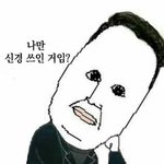 [EXO] 에쵸<b>티</b><b>팬</b>이었던애있음?