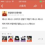 [댓글부탁해] 얘네 정신나간거 맞나요?..