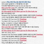 [EXO] <b>가온</b>응원법이거맞아?