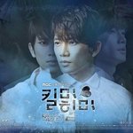 <b>킬미</b>힐미스포