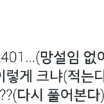 [스포<b>세이</b>] 수학문제 풀 때 초중고 학생들의 차이점
