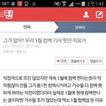 [EXO] 아이거 아무리생각해도빡친다진짜