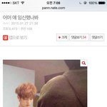 [EXO] 어제베<b>톡</b>에 이 글 난데..