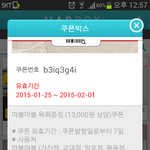 [들어와봐요] 육회증<b>정권</b>가져가세요