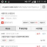 [EXO] 세훈애깅이는 <b>수염</b>도 없고 뽀송뽀송하대요