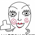 [EXO] 줌줌거리는년들최애앞애서개쪽+<b>경멸</b>당해라