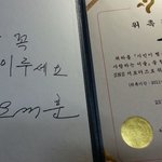 [EXO] 방금 세훈이 <b>사인</b> 받았어!!!!!!!!111!!!