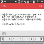 [댓글써줘] 옵티머스<b>폰트</b>!!!!