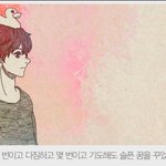 [꿈이야기] +추가)우리 잘때 꿨던 꿈얘기 해보자!!!!