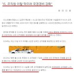 [<b>is</b>] 충동적 <b>is</b> 가입? 님아 그 강을 건너지 마오~