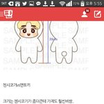 [EXO] 니 존나 <b>고민</b>이겠다 추반<b>개</b>많은데ㅋㅋㅋ