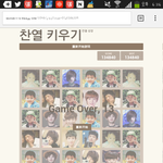 [EXO] <b>아씨</b> 티켓팅대기하다가 심심해서