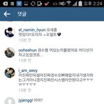 [EXO] 인스타가서 지랄할 됴줌들 보니 피꺼쏟 ㅠㅠㅠㅠㅠ