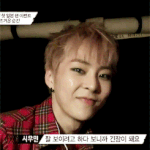 [EXO] 보고싶다.. 