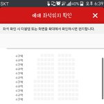 [위너] 팬미팅 4<b>구역</b>인데