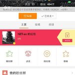 [EXO] 타오 <b>상메</b> 존귀ㅋㅋㅋㅋ살쪘대ㅋㅋㅋㅋㅋㅋㅋㅋㅋ