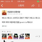요즘 멤놀인 참