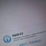 [EXO] 야시반 <b>예수</b>24이거왜이래ㅅㅂ