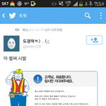[EXO] 티켓팅할 애들아<b>필독</b>)) 지금부터 렉걸린대